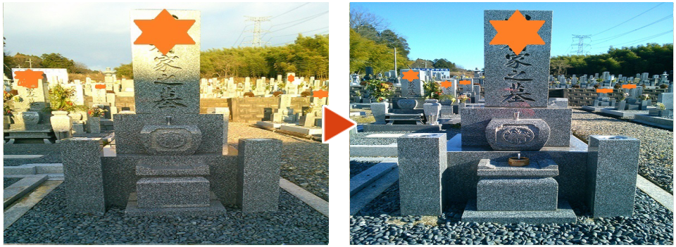 ��΂̐�� Before-After